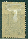 Порховский Уезд, 1887, Порхов, 5 копеек № 7-миниатюра